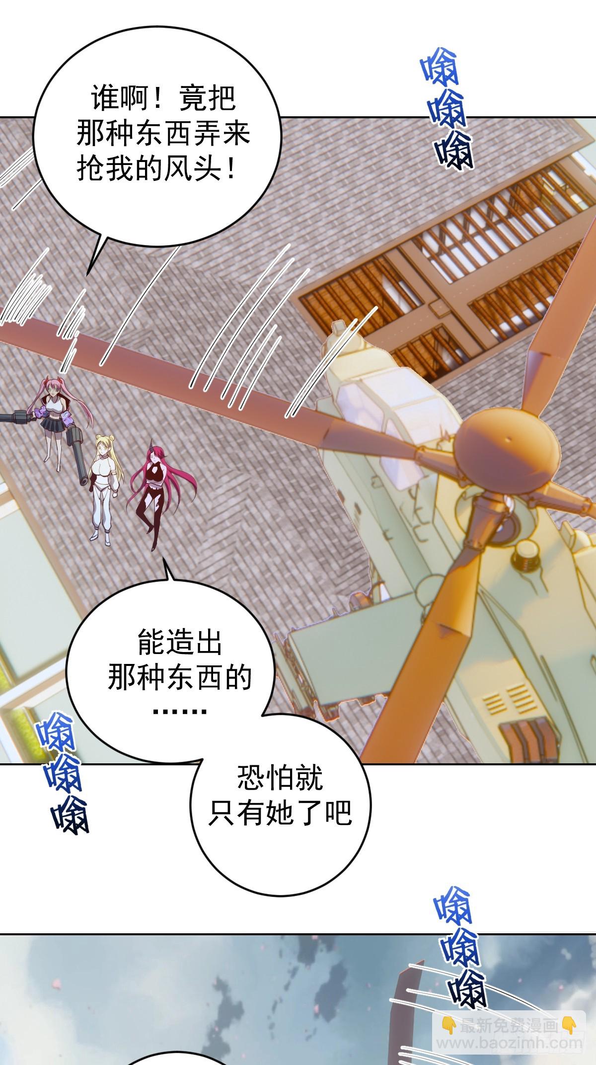 第252话：苏府守卫战23