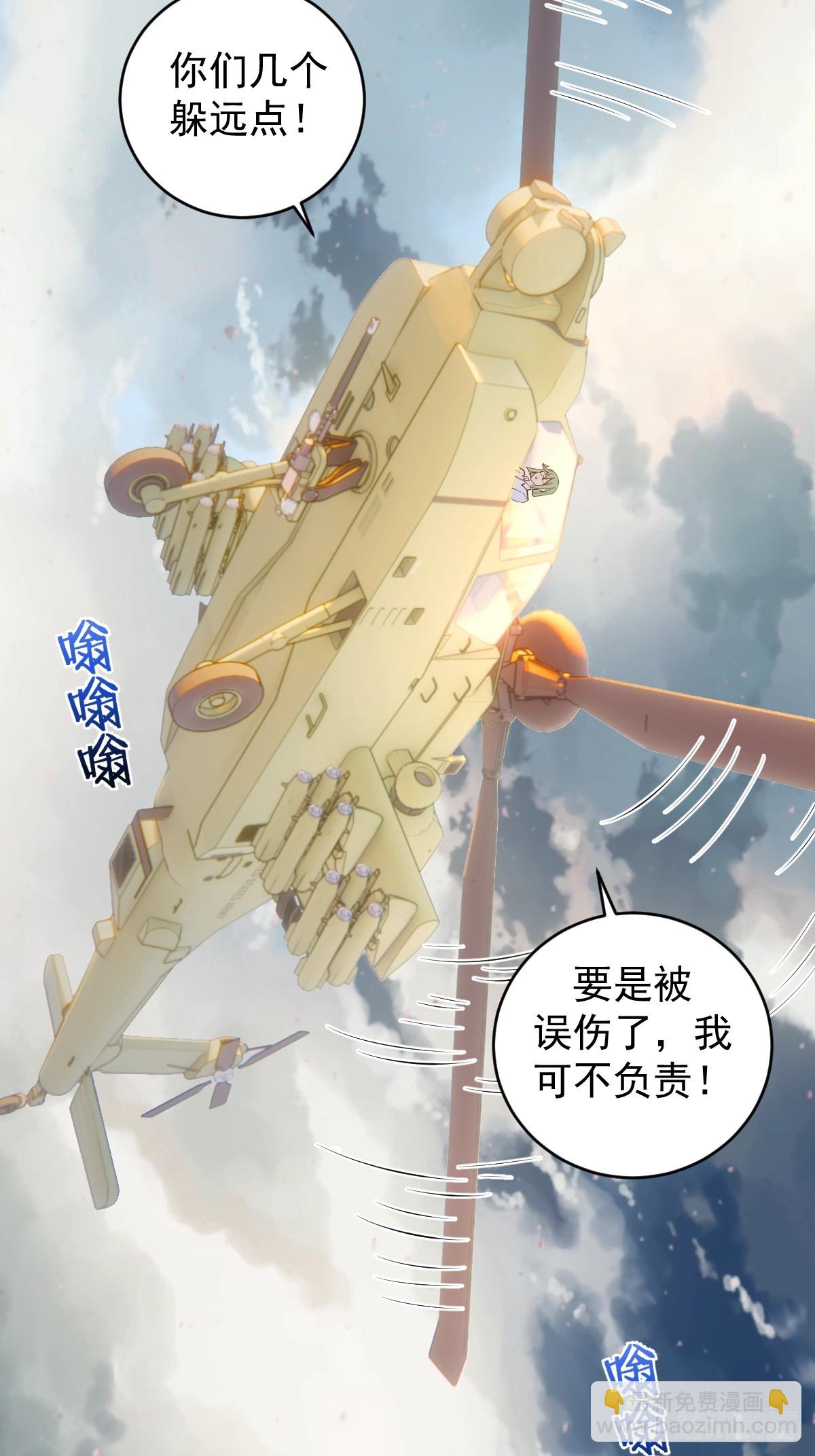 第252话：苏府守卫战24
