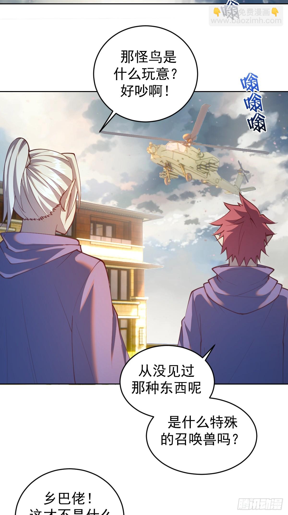 第252话：苏府守卫战25