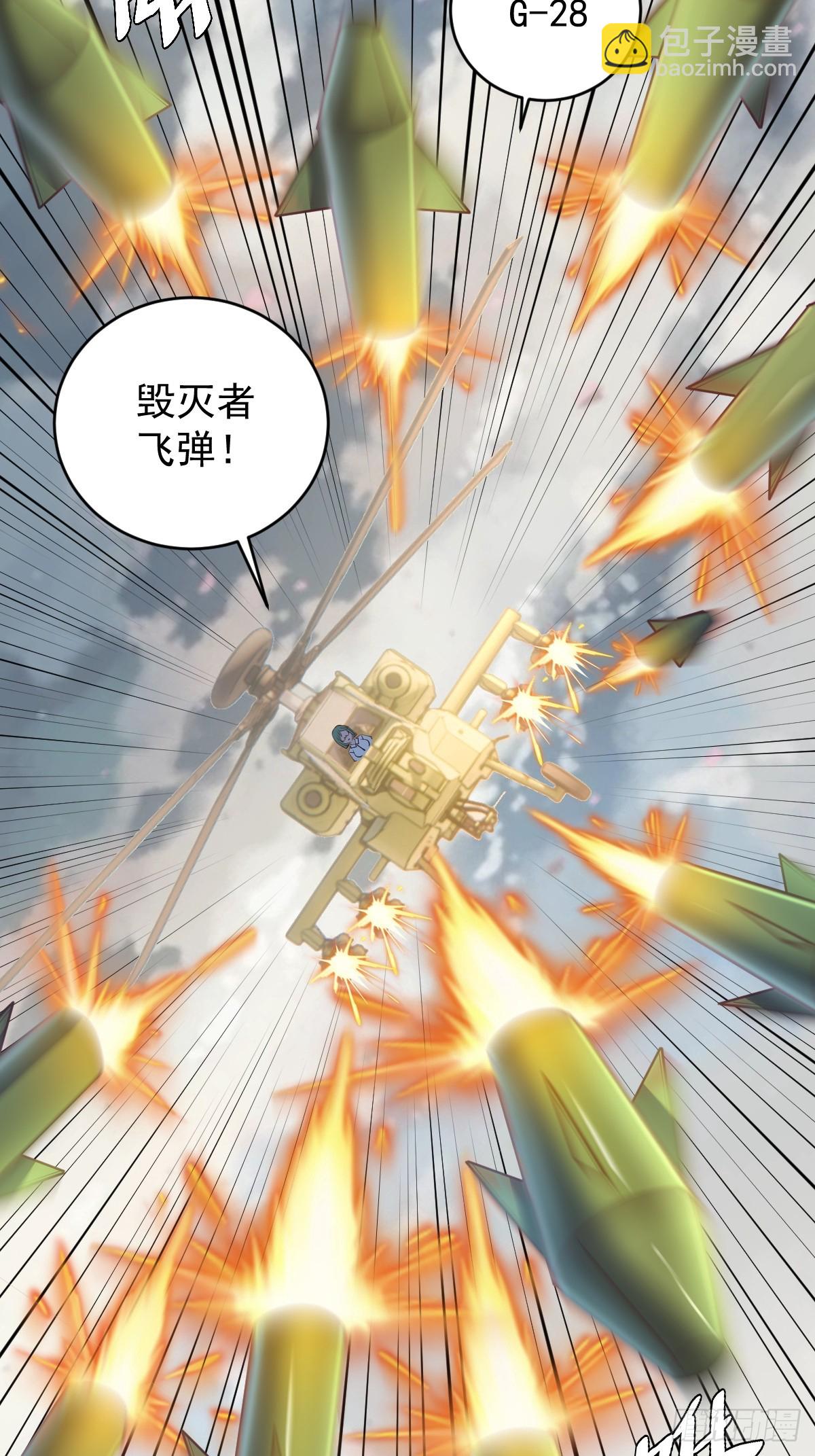 第252话：苏府守卫战27