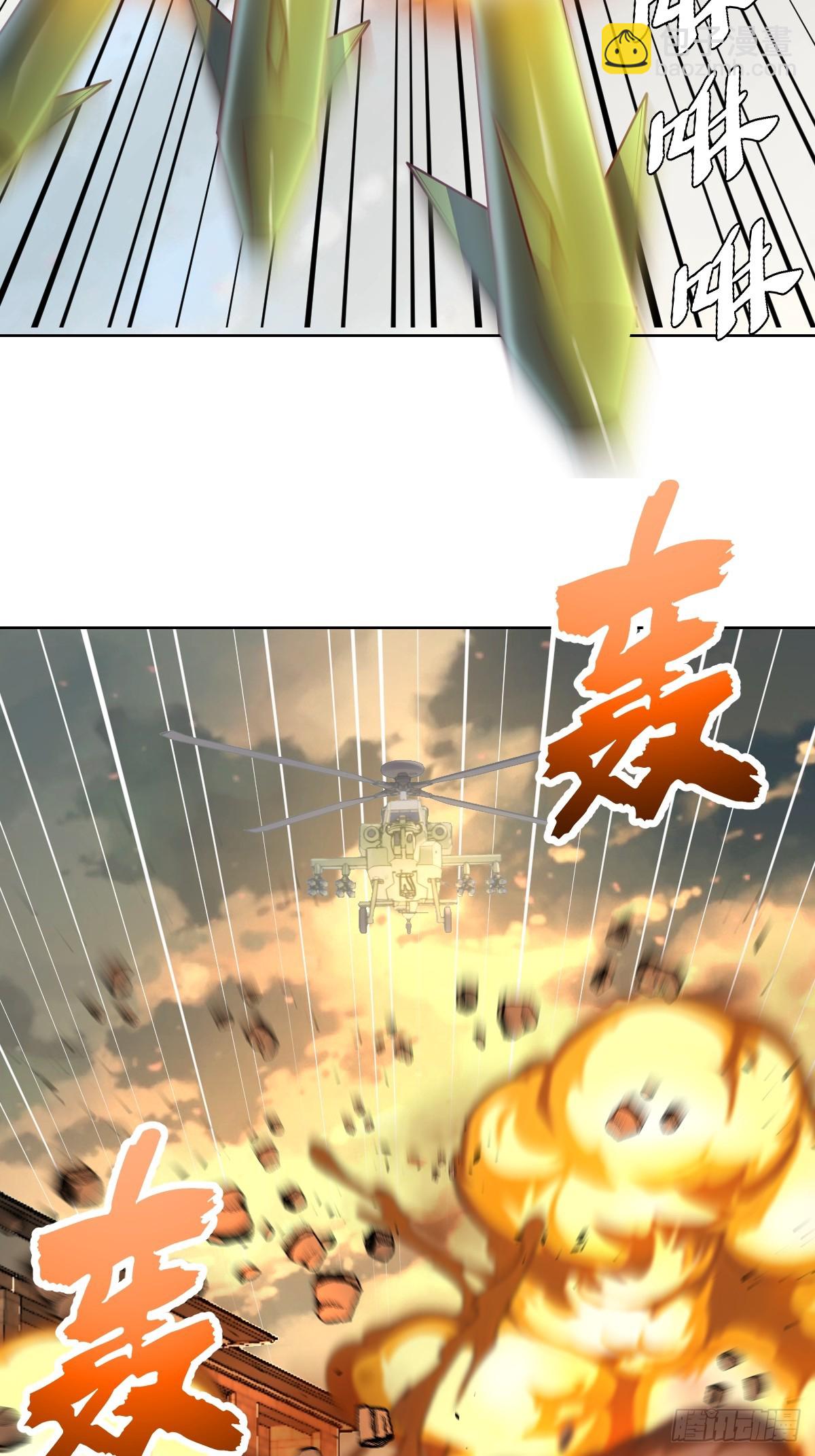 第252话：苏府守卫战28
