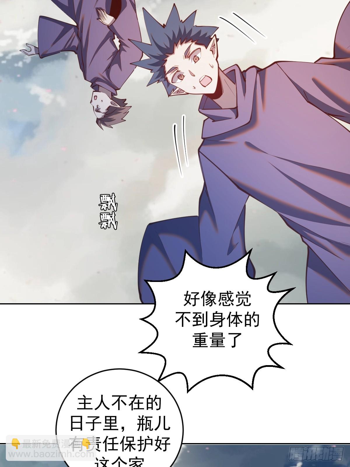 第252话：苏府守卫战9