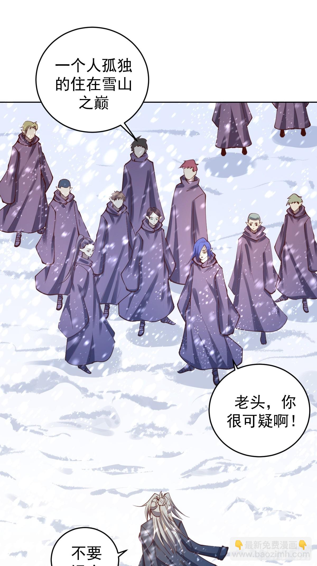 第253话：支援14