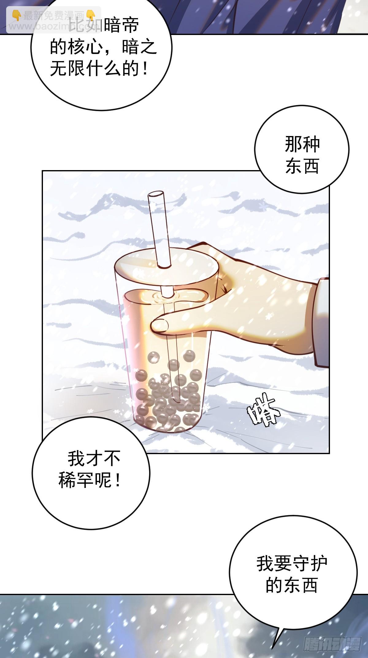 第253话：支援16