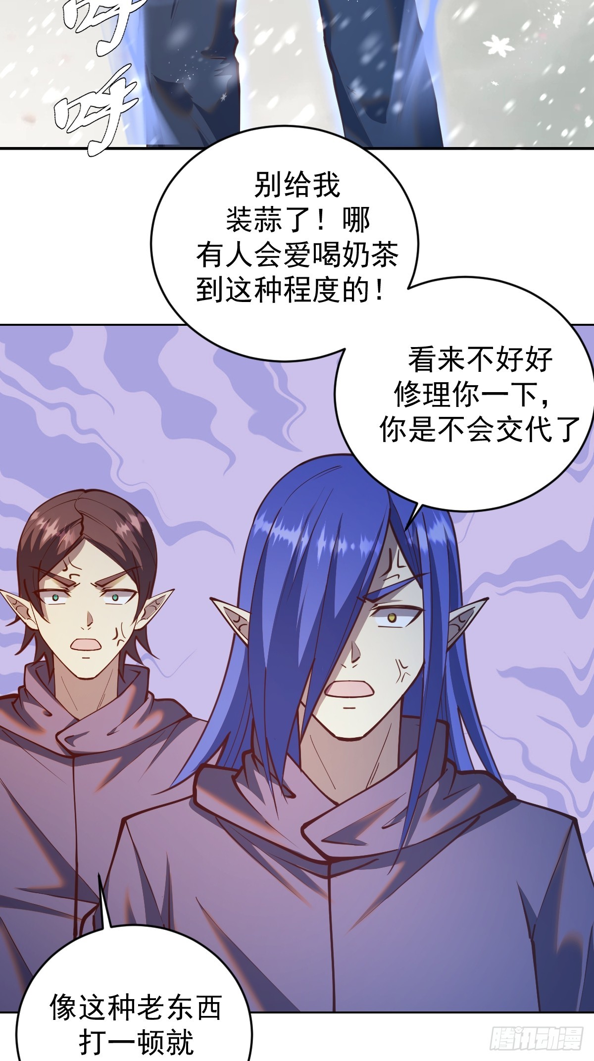 第253话：支援18