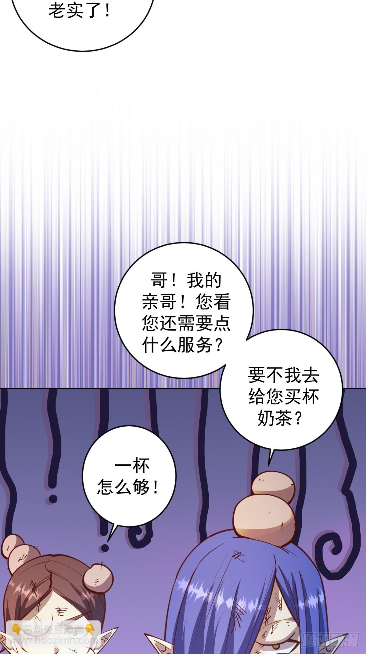 第253话：支援19