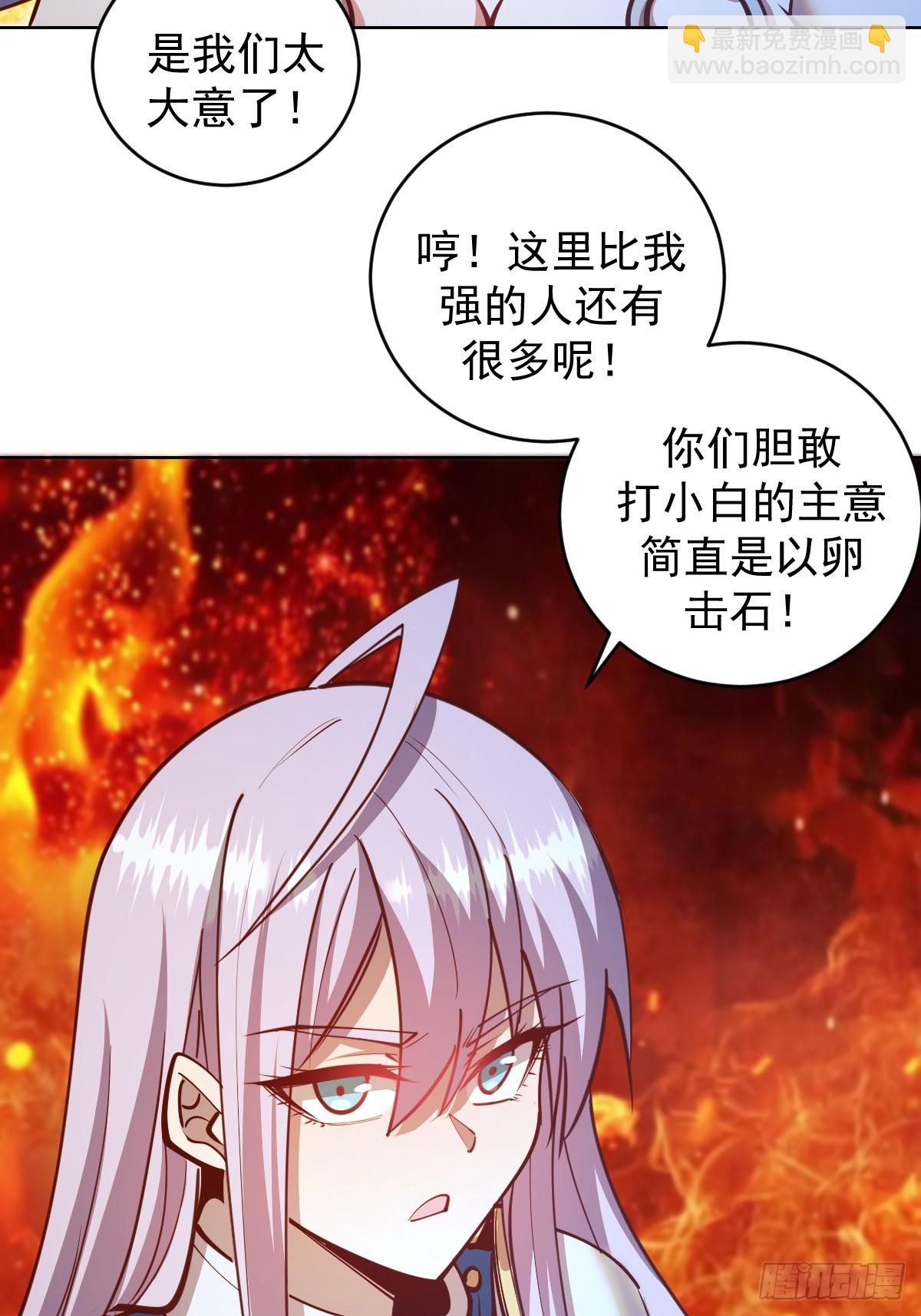 第253话：支援24