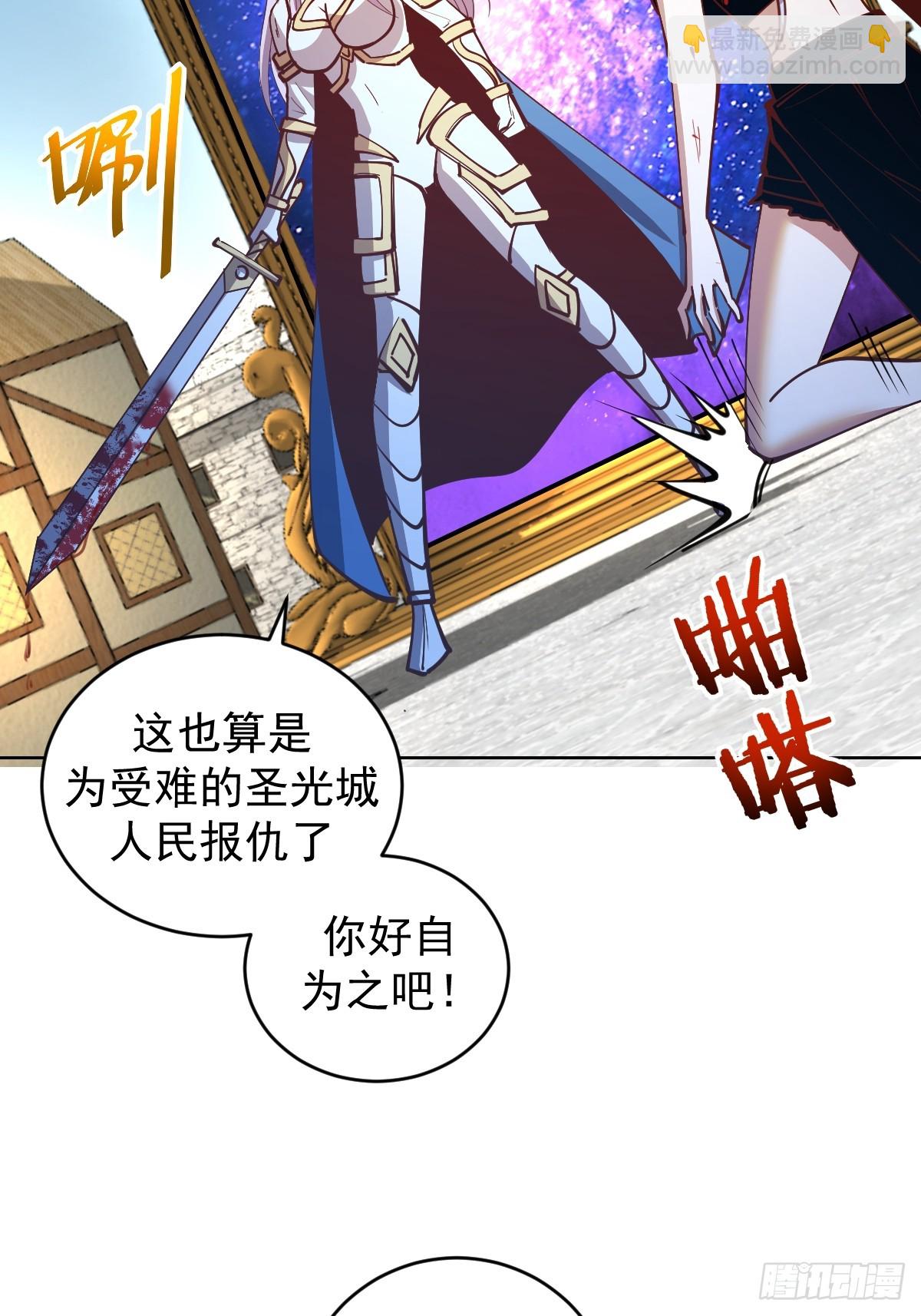 第253话：支援26