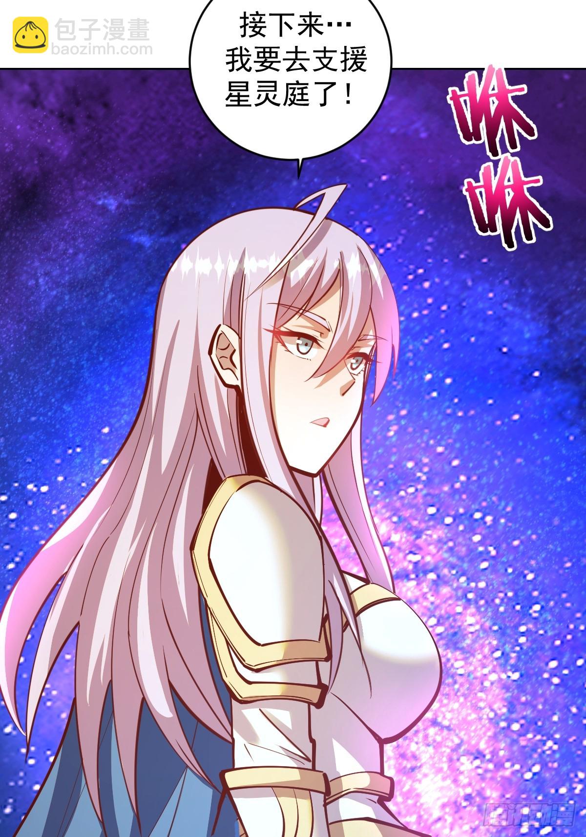 第253话：支援27