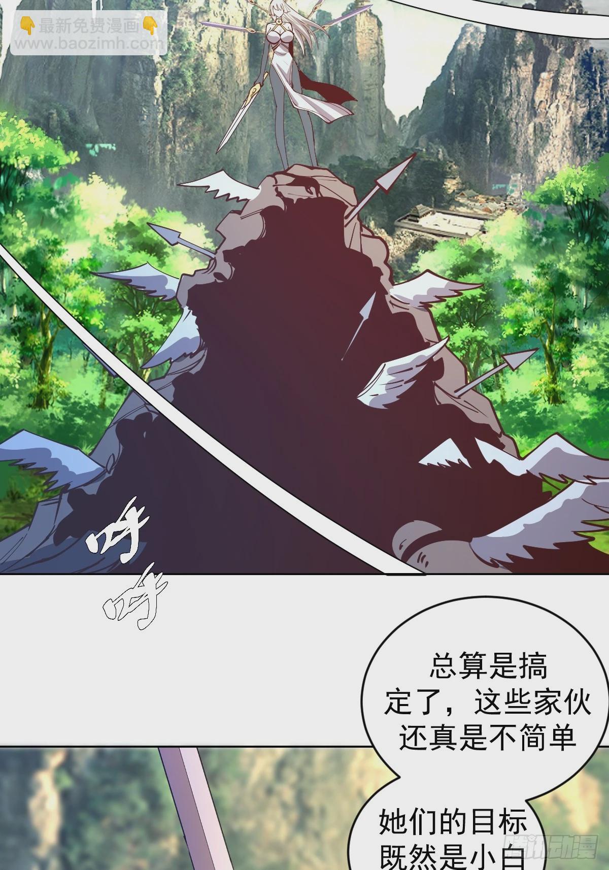 第253话：支援30