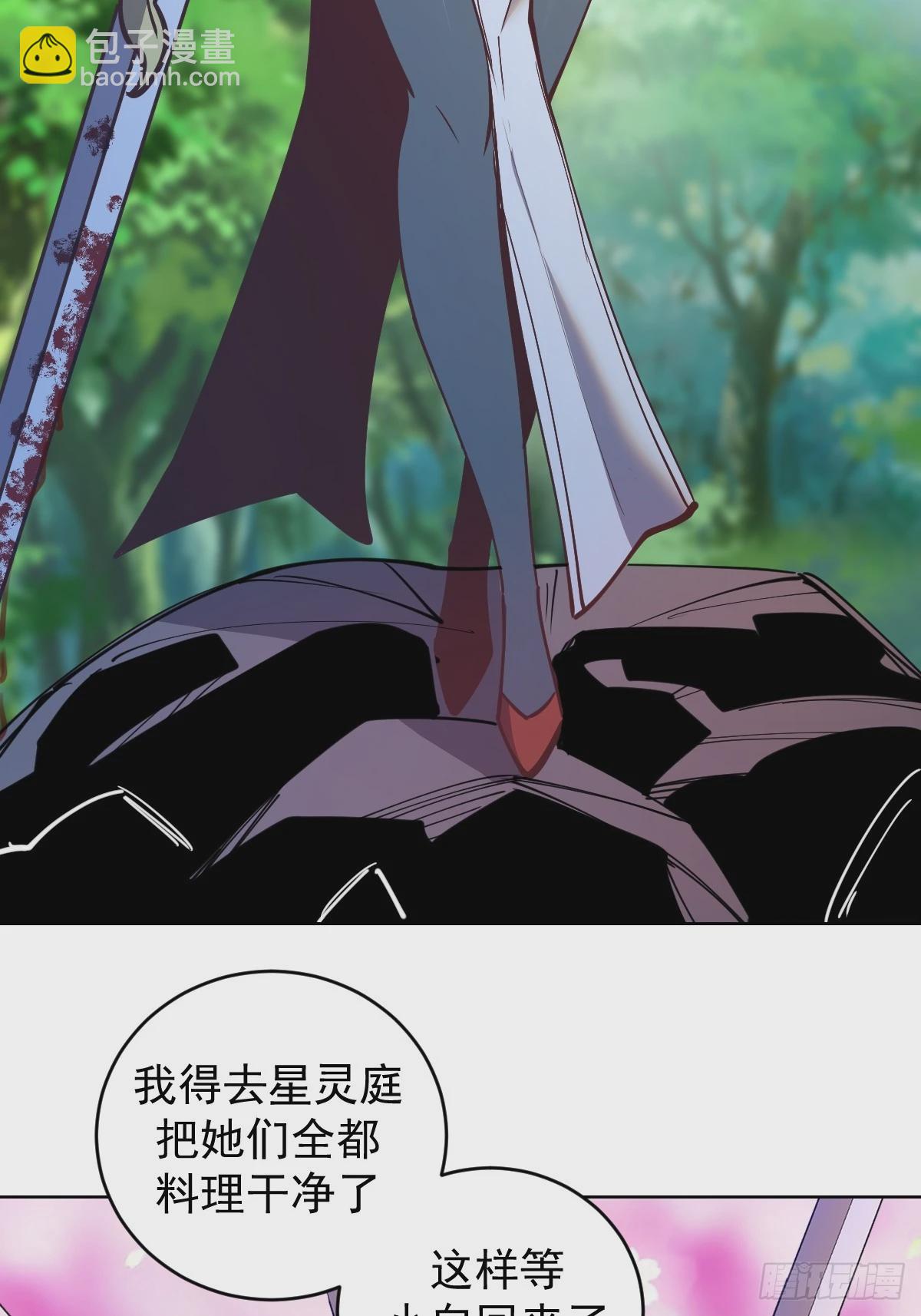 第253话：支援32