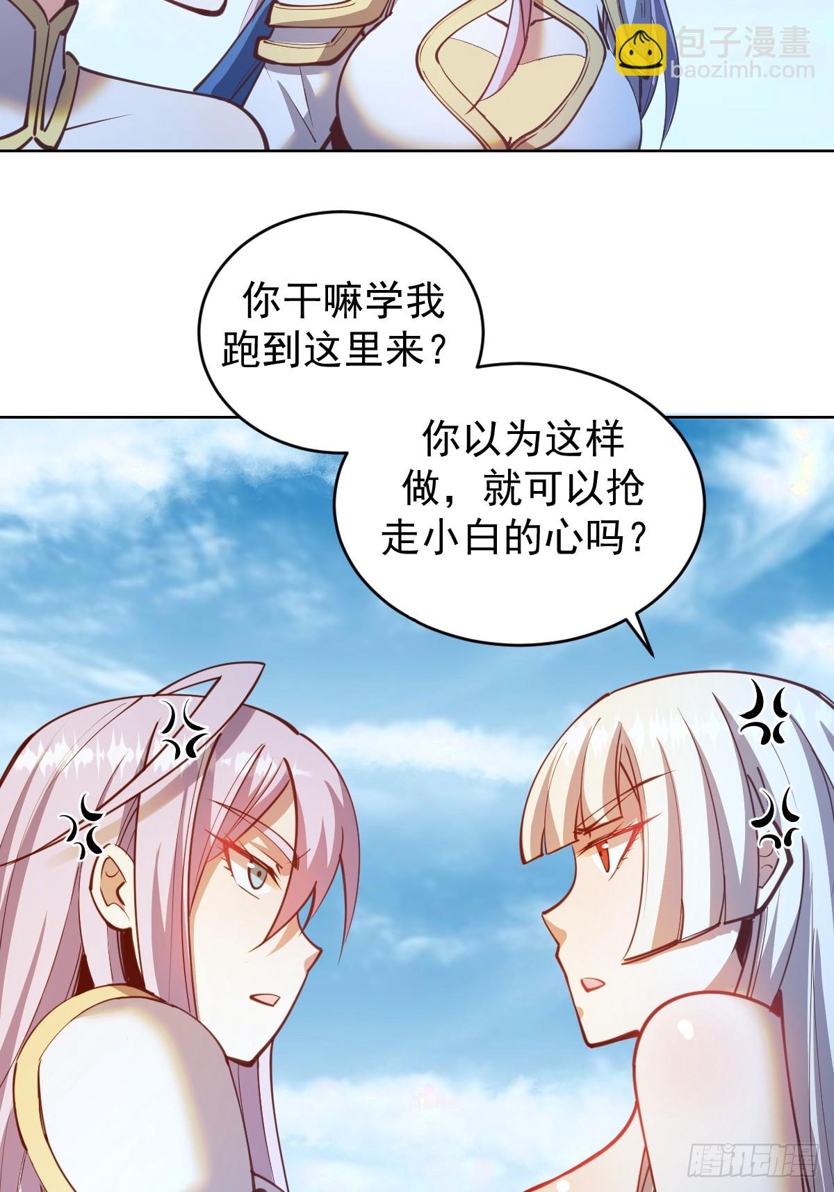 第253话：支援38
