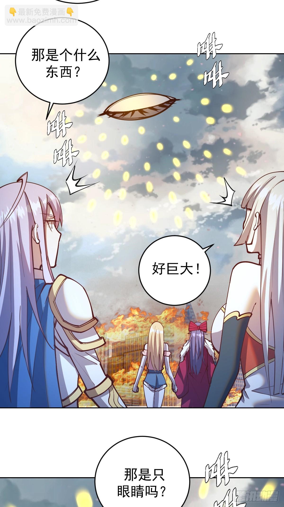 第254话：穆夏出手11