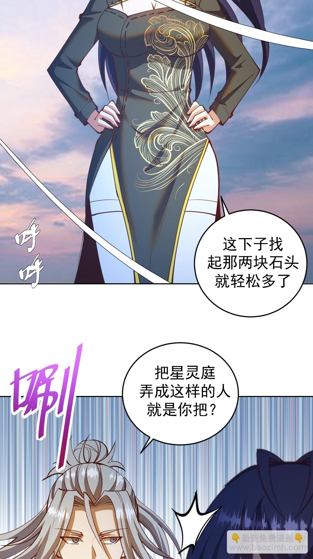 第254话：穆夏出手23