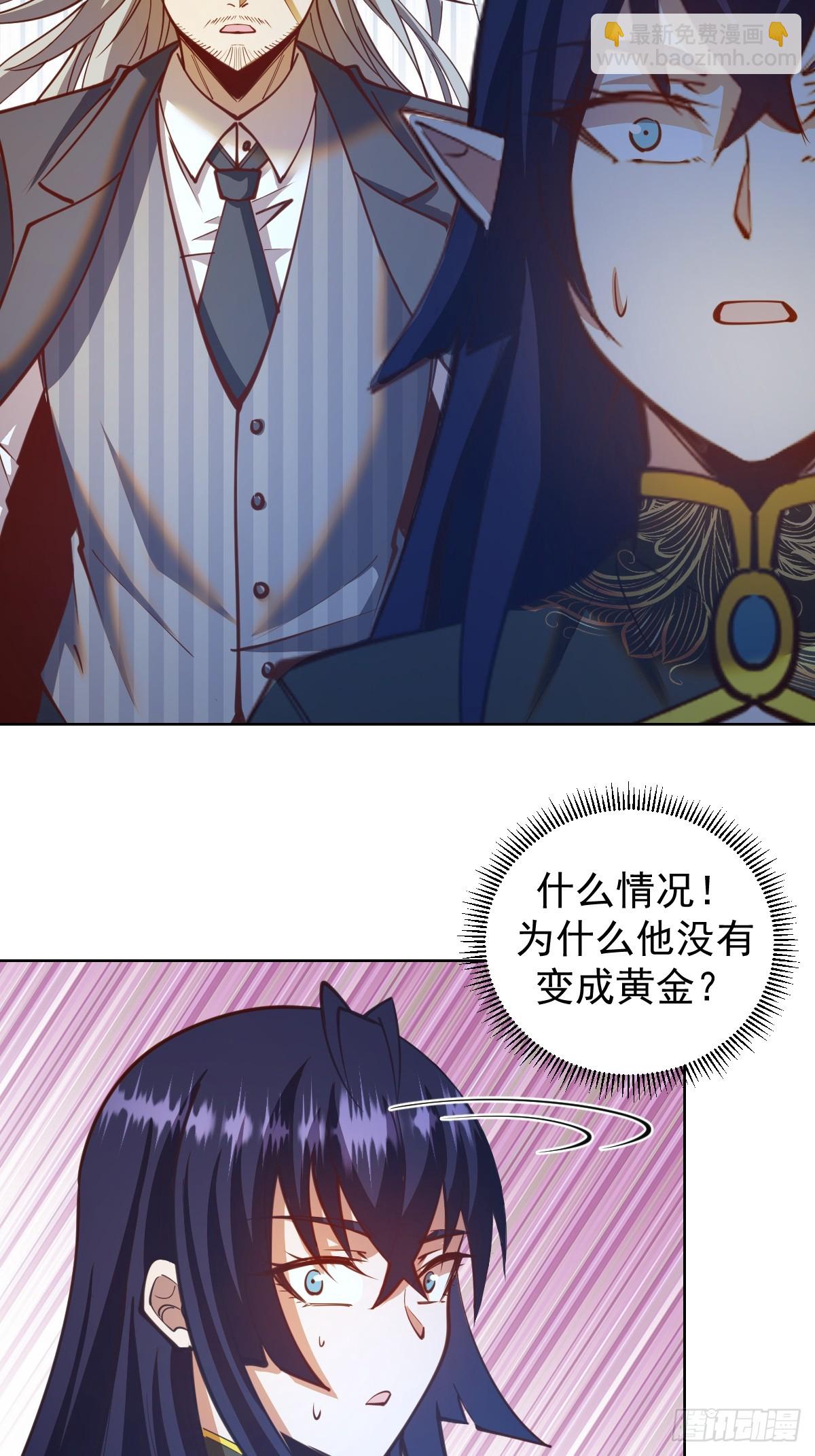 第254话：穆夏出手24