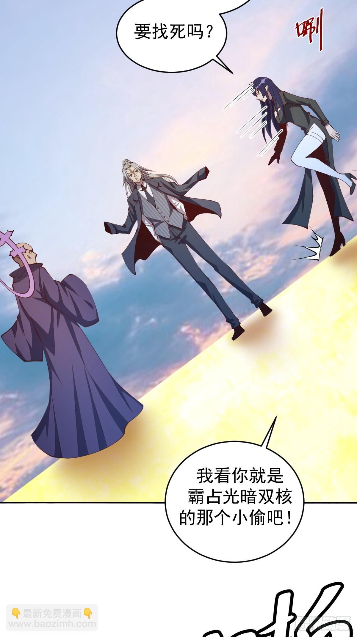 第254话：穆夏出手26