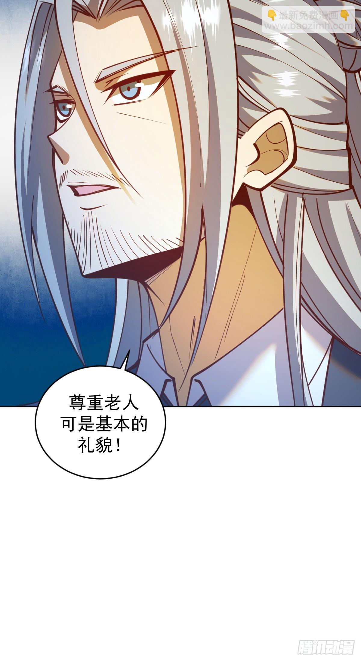第254话：穆夏出手29