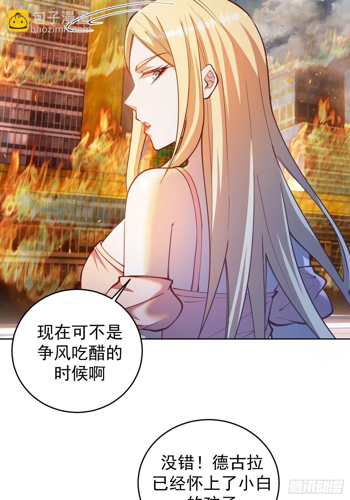 第254话：穆夏出手3