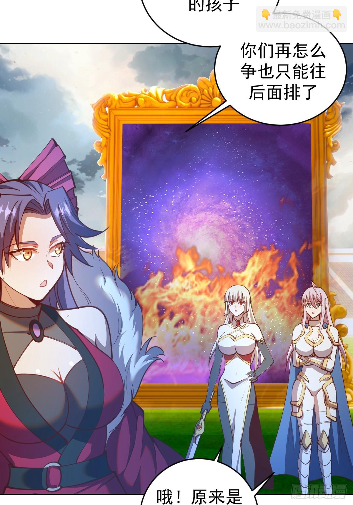 第254话：穆夏出手4