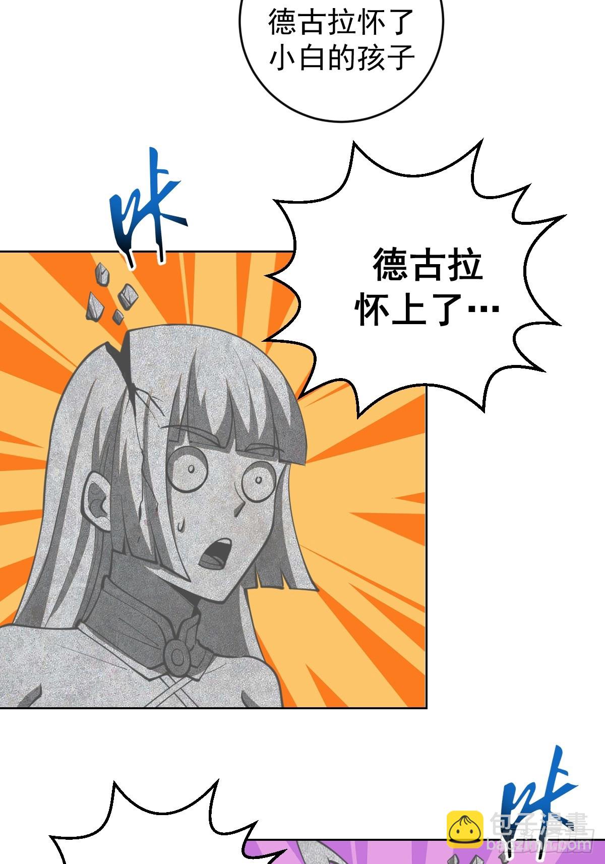 第254话：穆夏出手5