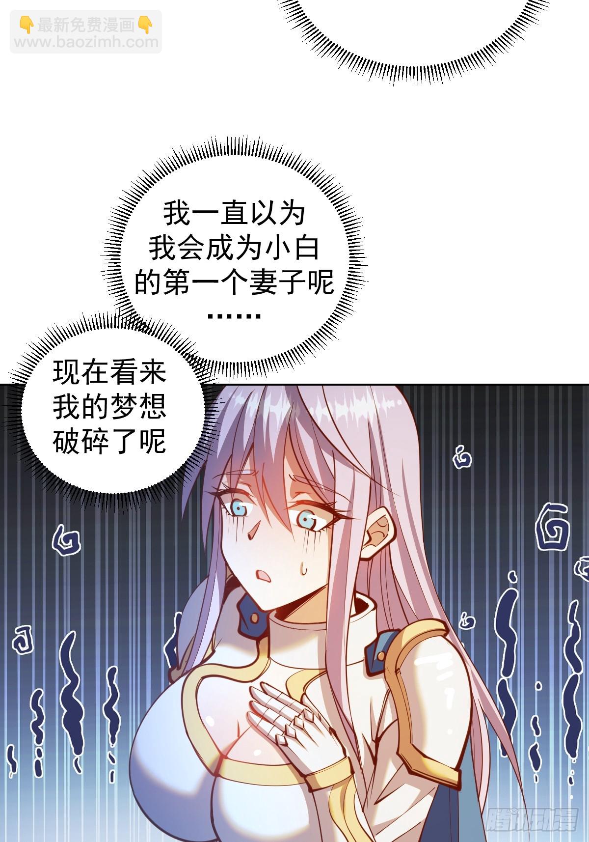 第254话：穆夏出手8