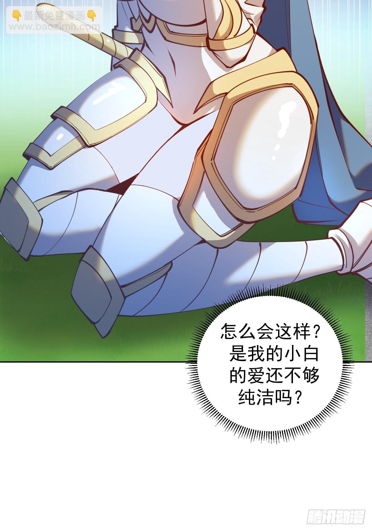 第254话：穆夏出手9