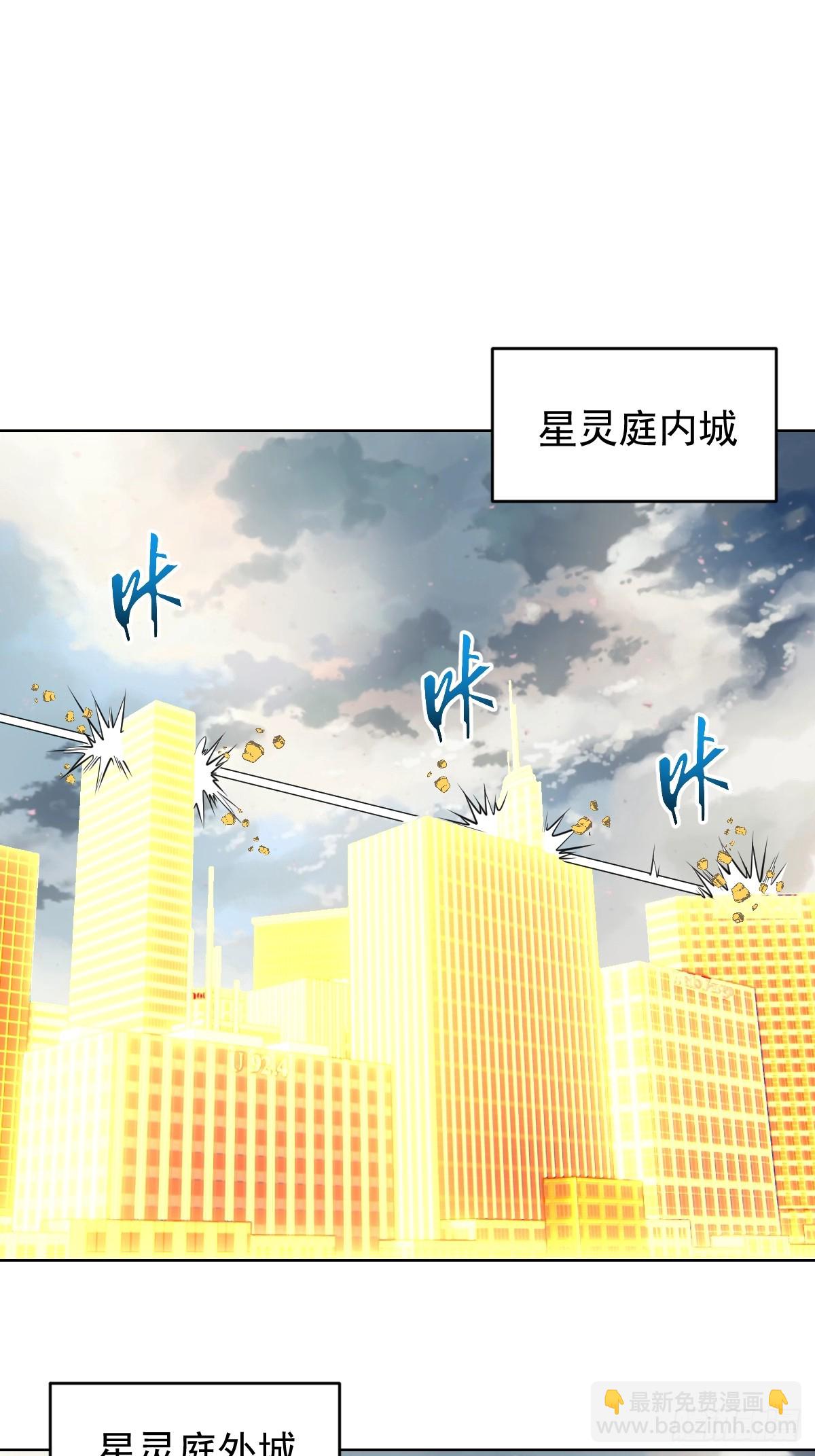 第255话：达克尼斯1