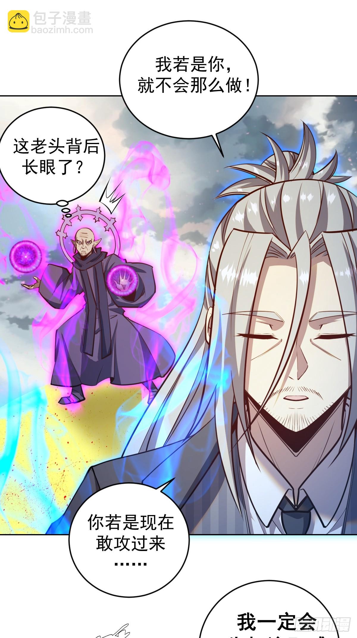 第255话：达克尼斯10