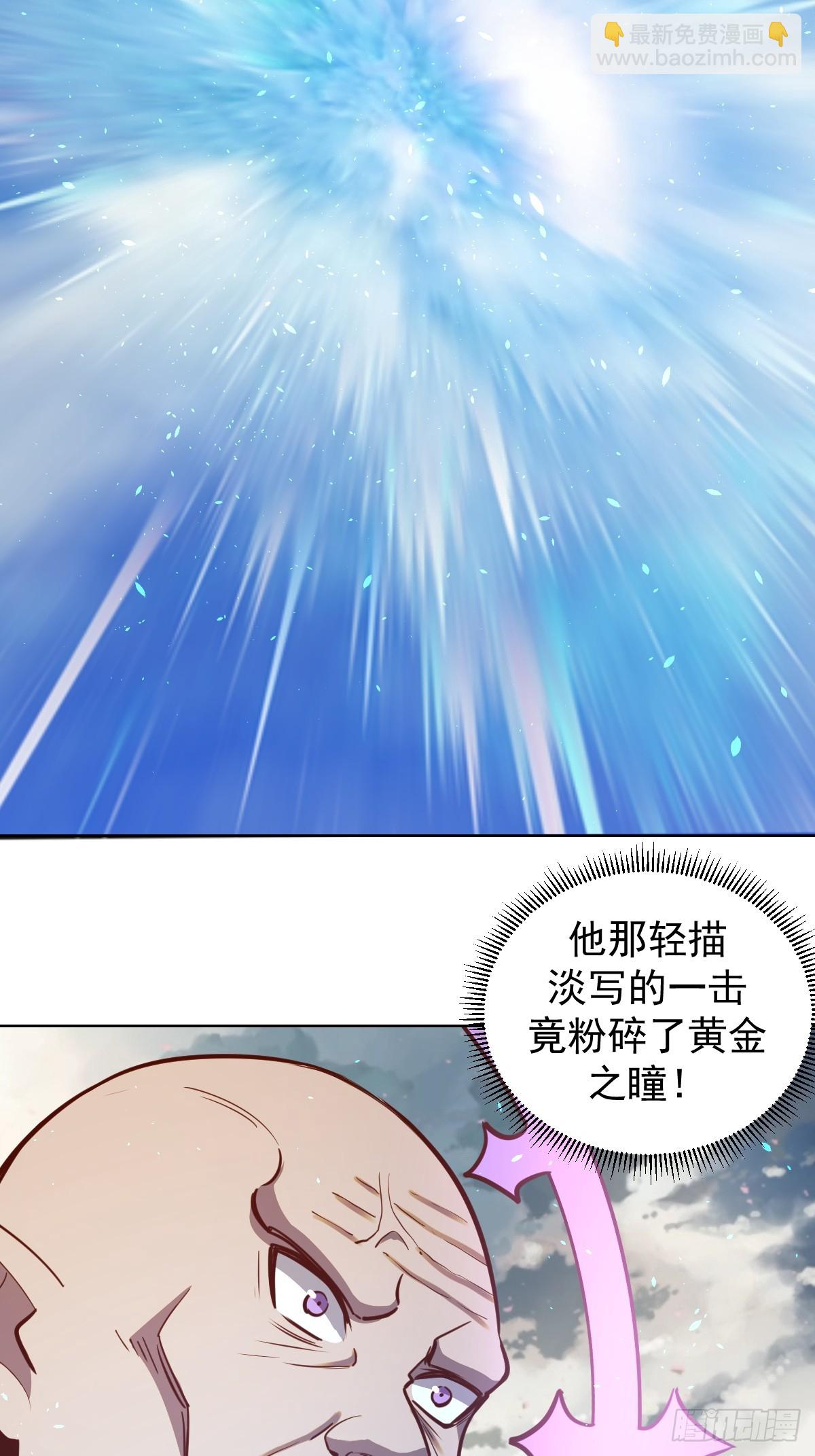第255话：达克尼斯16