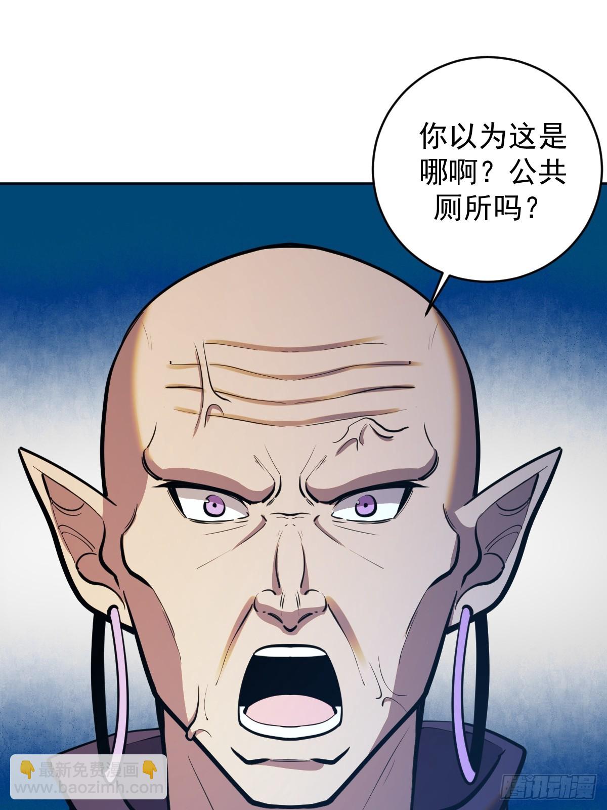 第255话：达克尼斯19