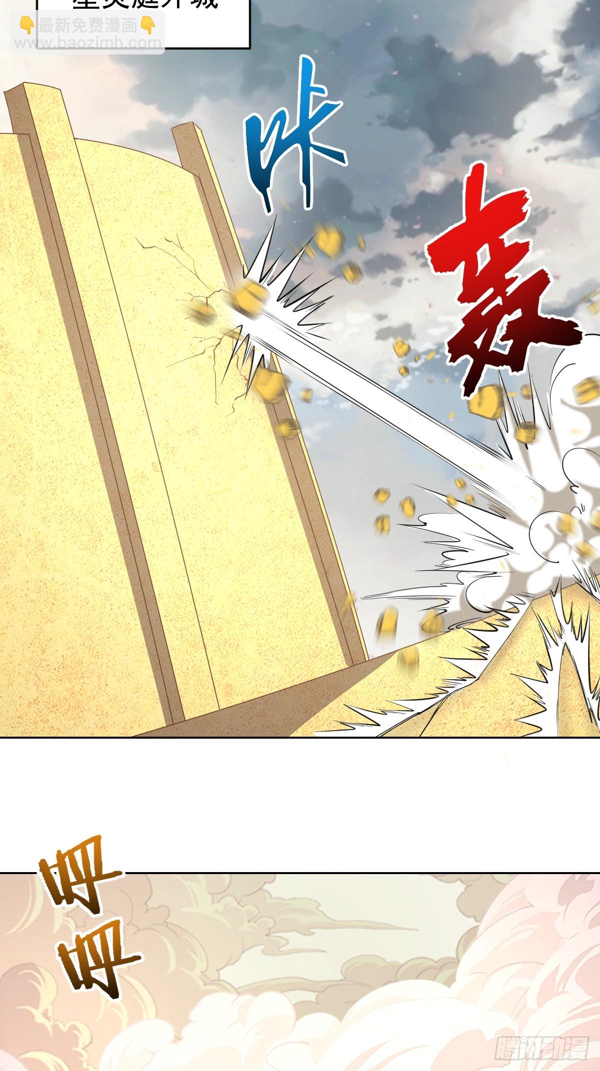 第255话：达克尼斯2