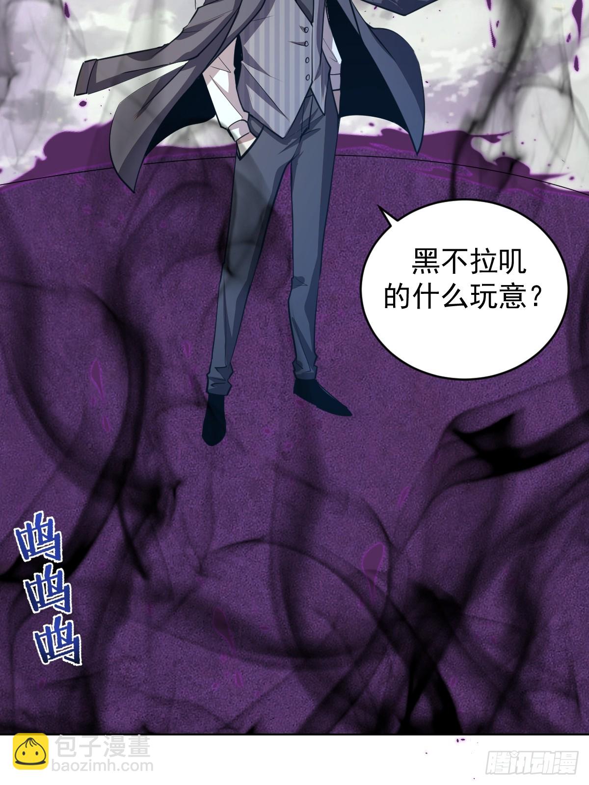 第255话：达克尼斯21