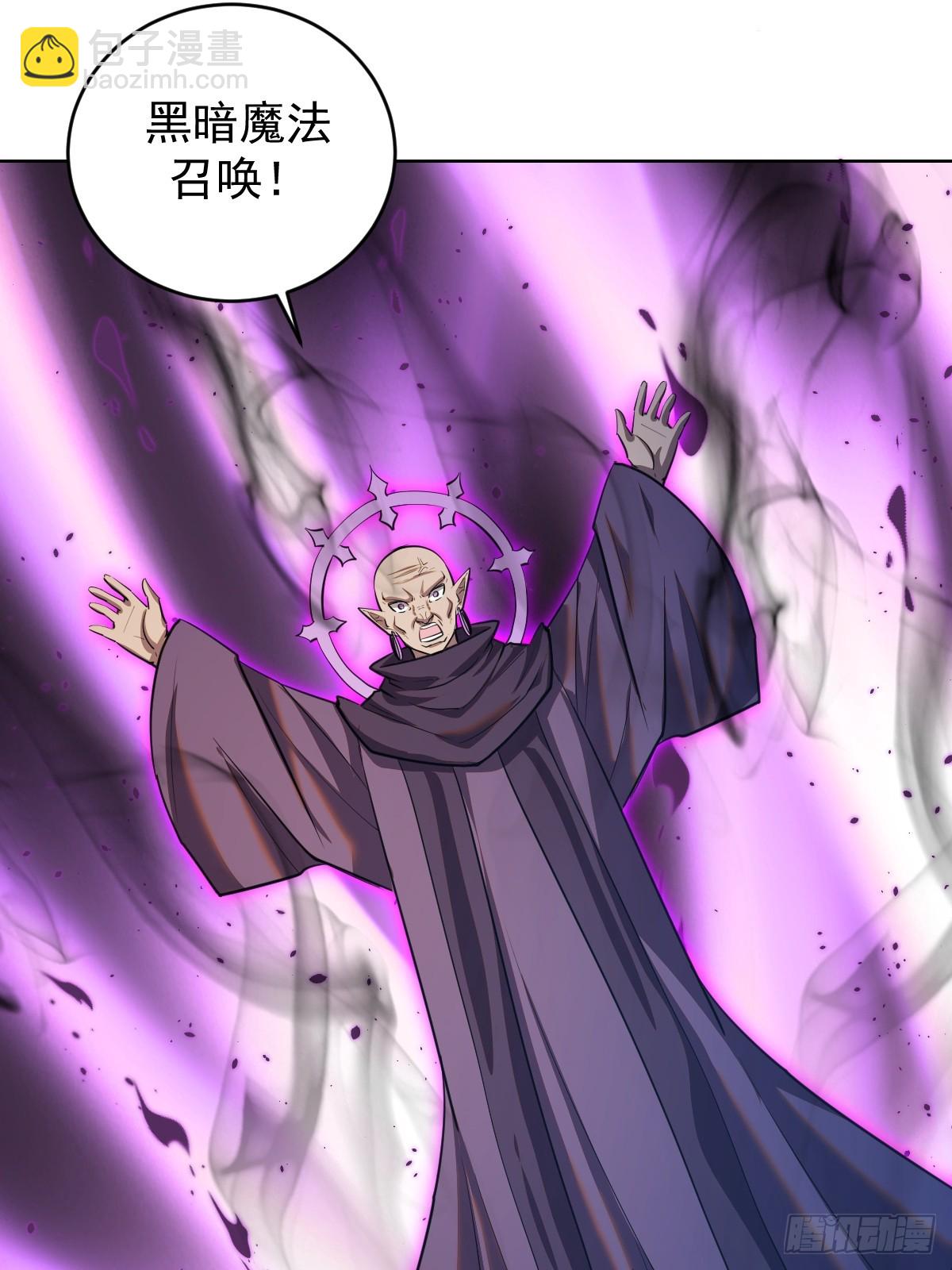 第255话：达克尼斯22