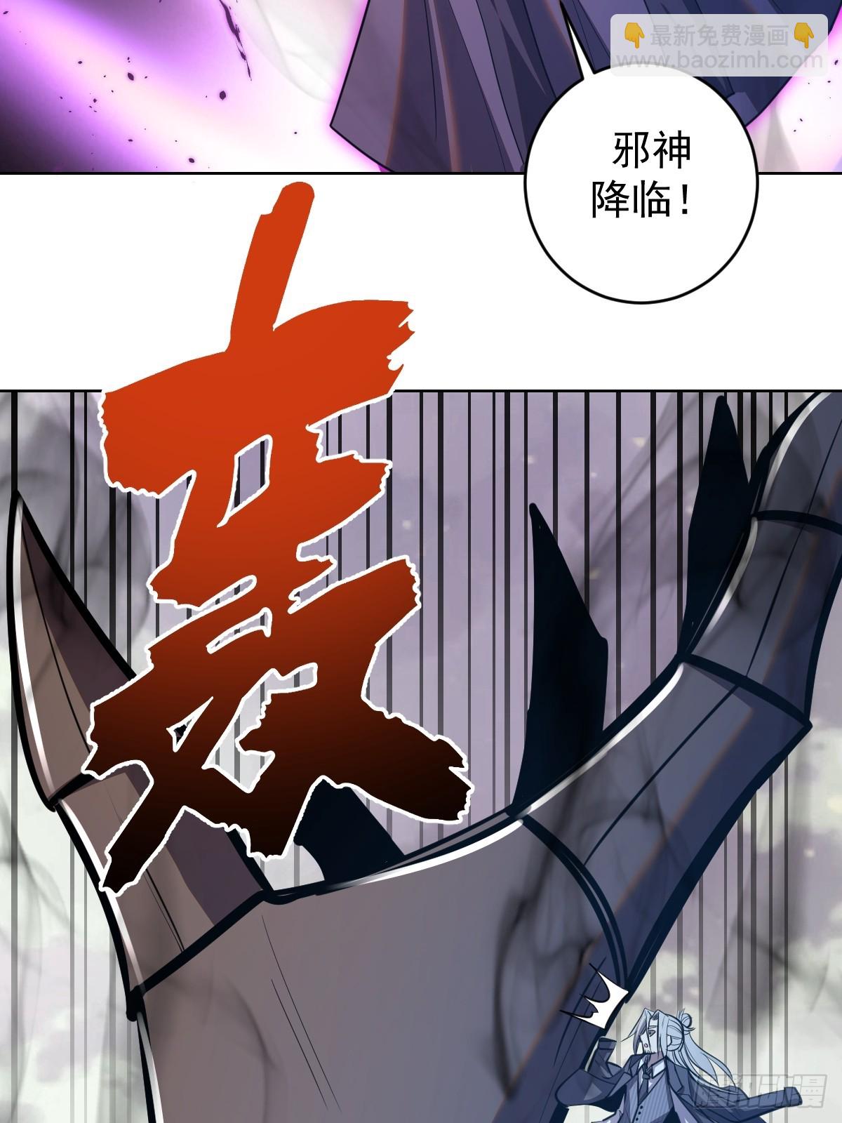 第255话：达克尼斯23