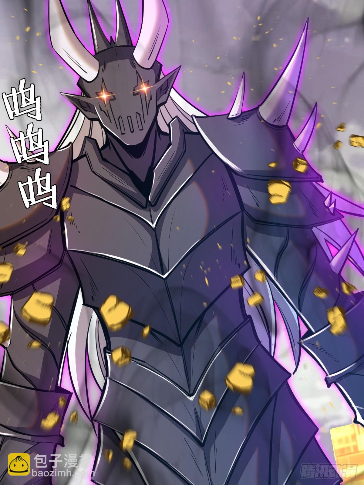 第255话：达克尼斯29