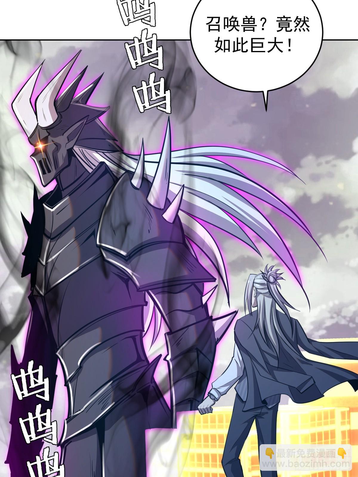 第255话：达克尼斯31