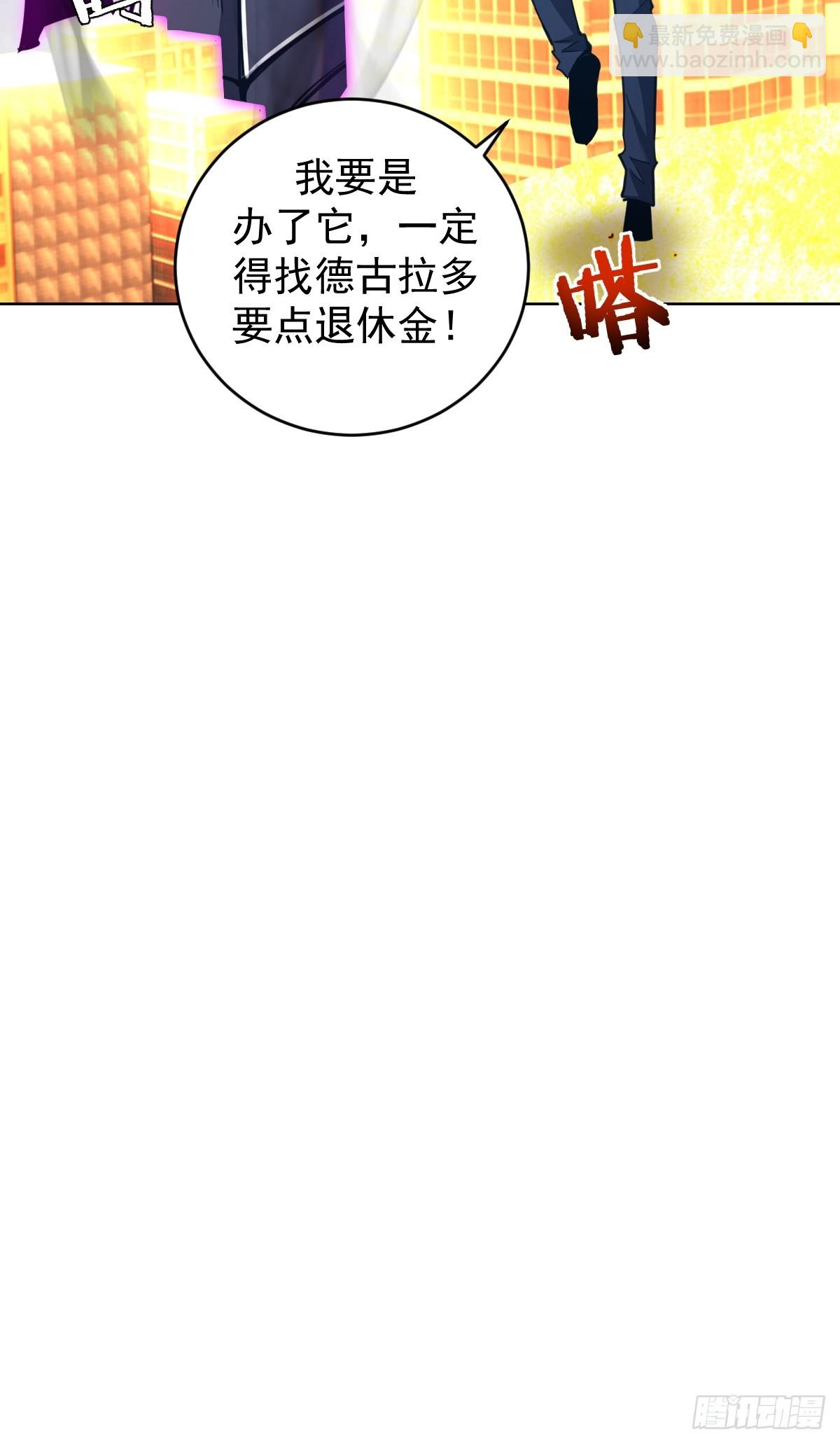 第255话：达克尼斯32