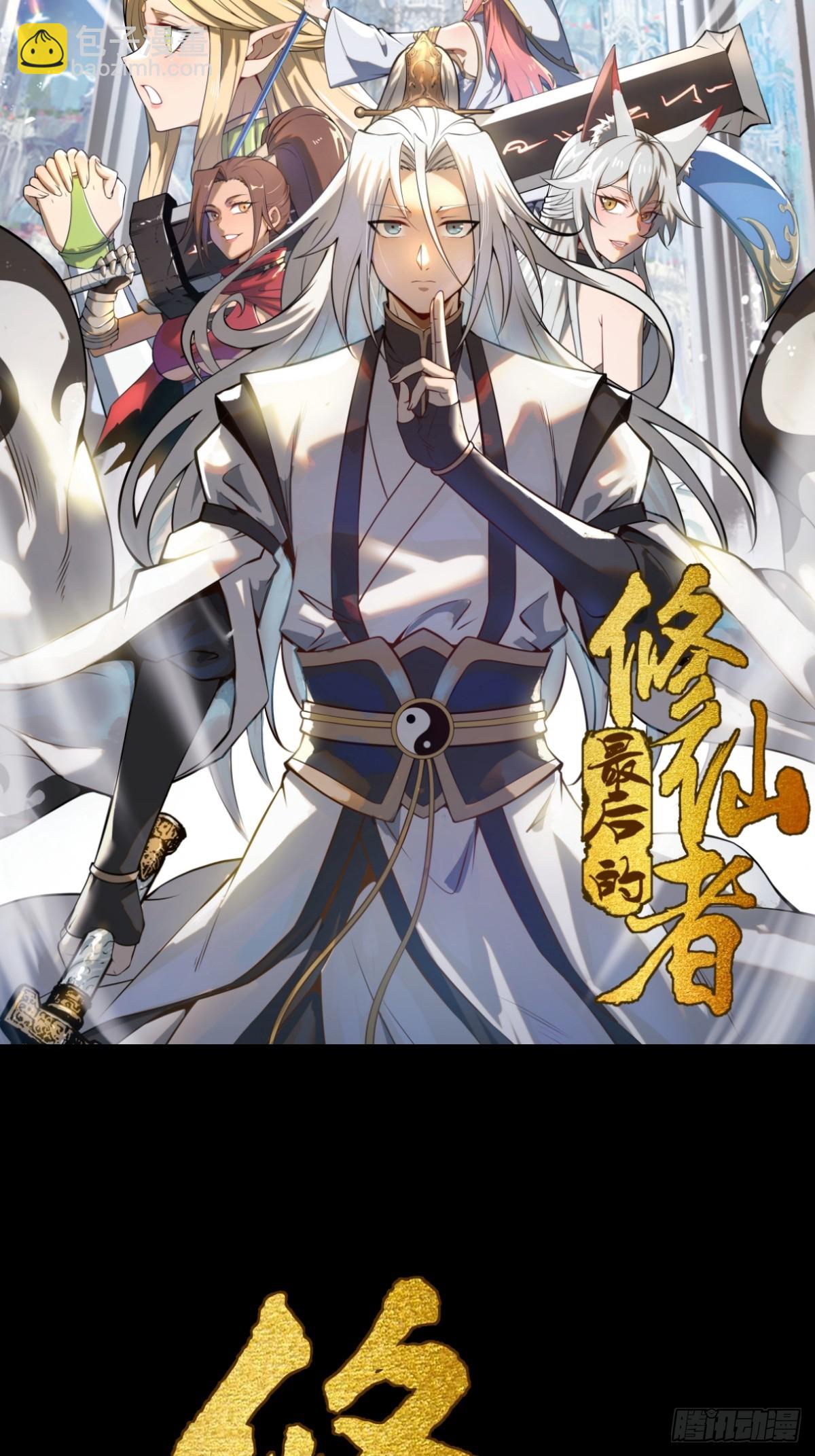 第255话：达克尼斯34