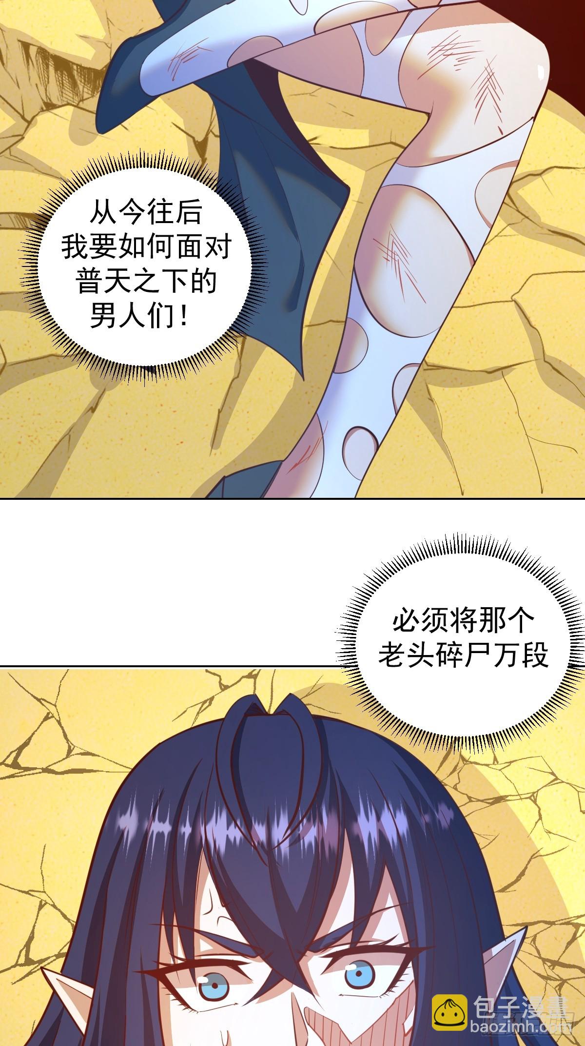 第255话：达克尼斯4
