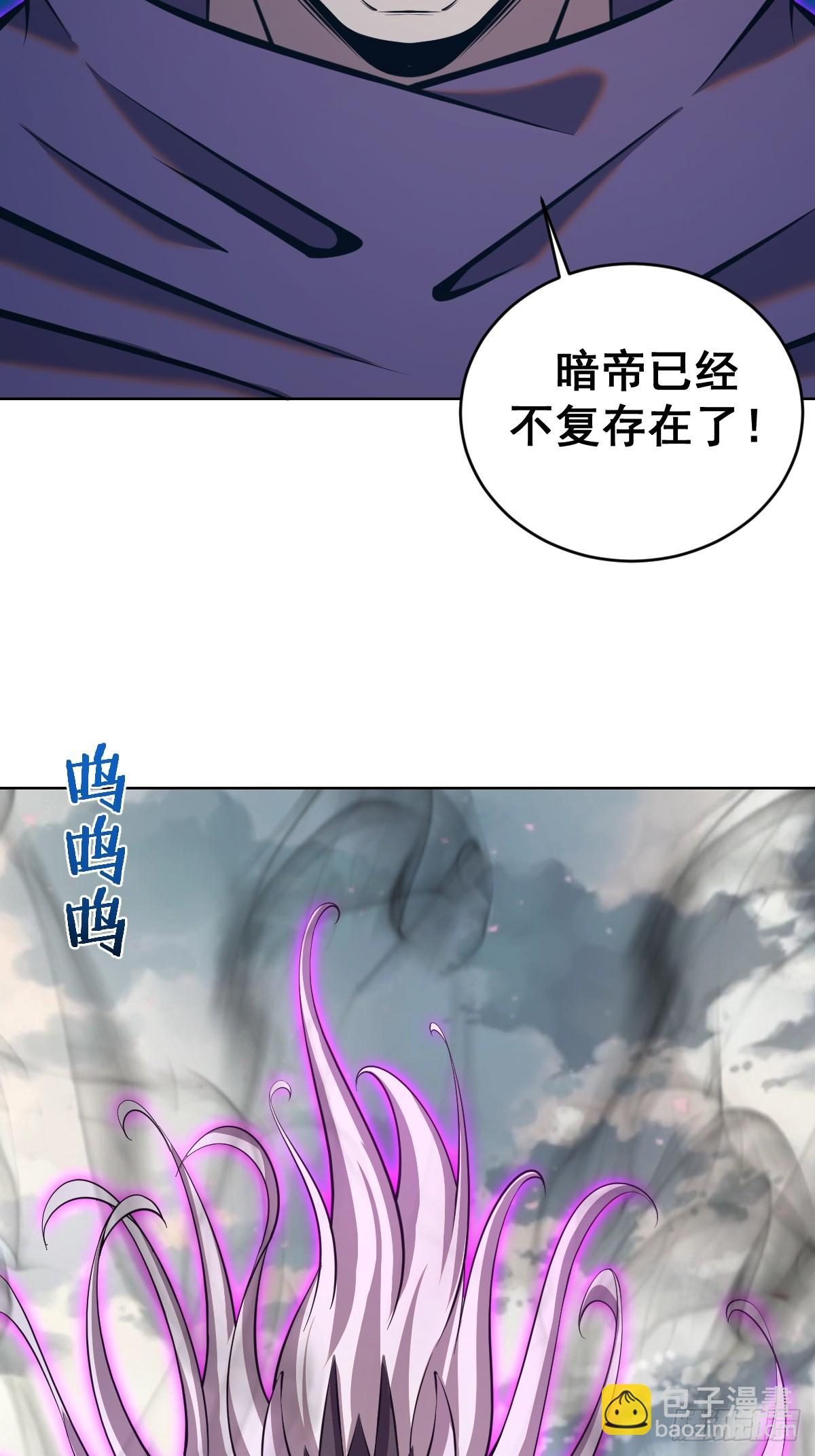 第256话：星灵庭毁灭14