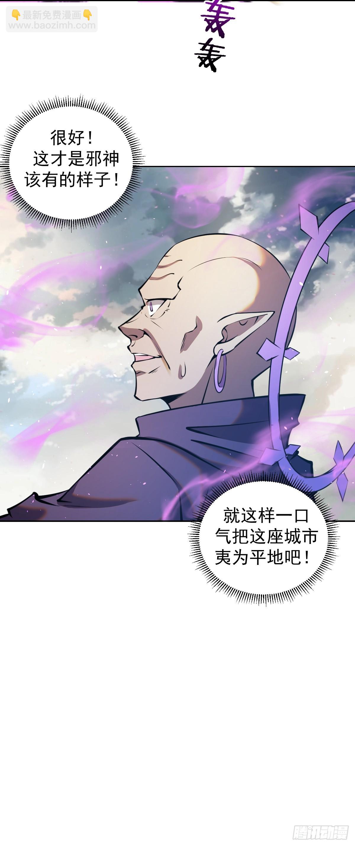 第256话：星灵庭毁灭20