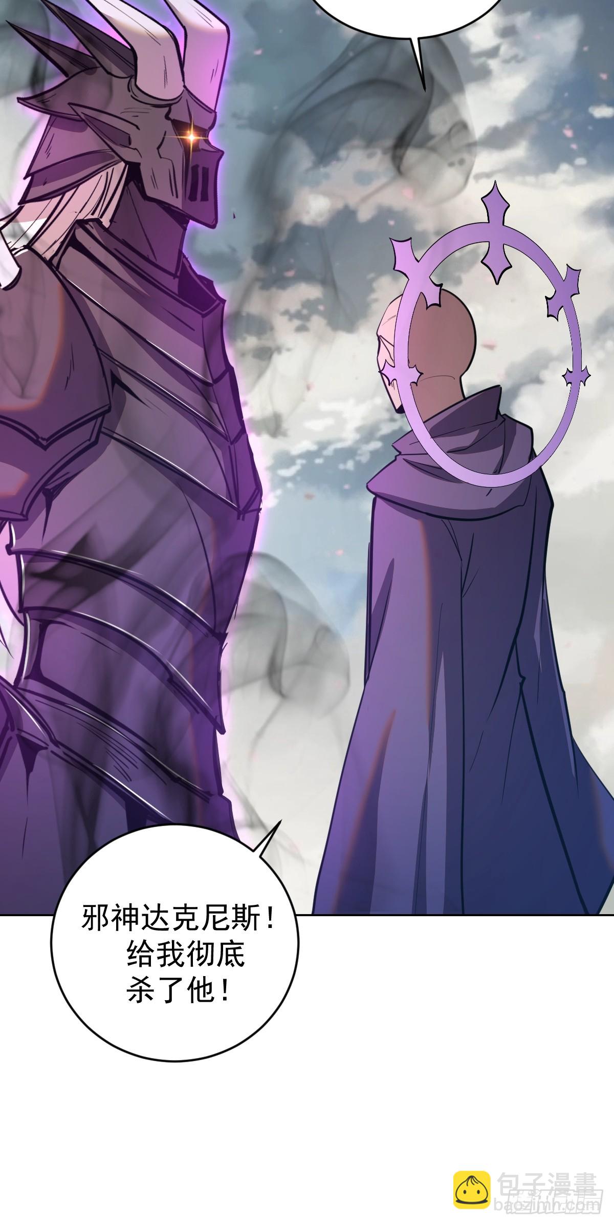 第256话：星灵庭毁灭29