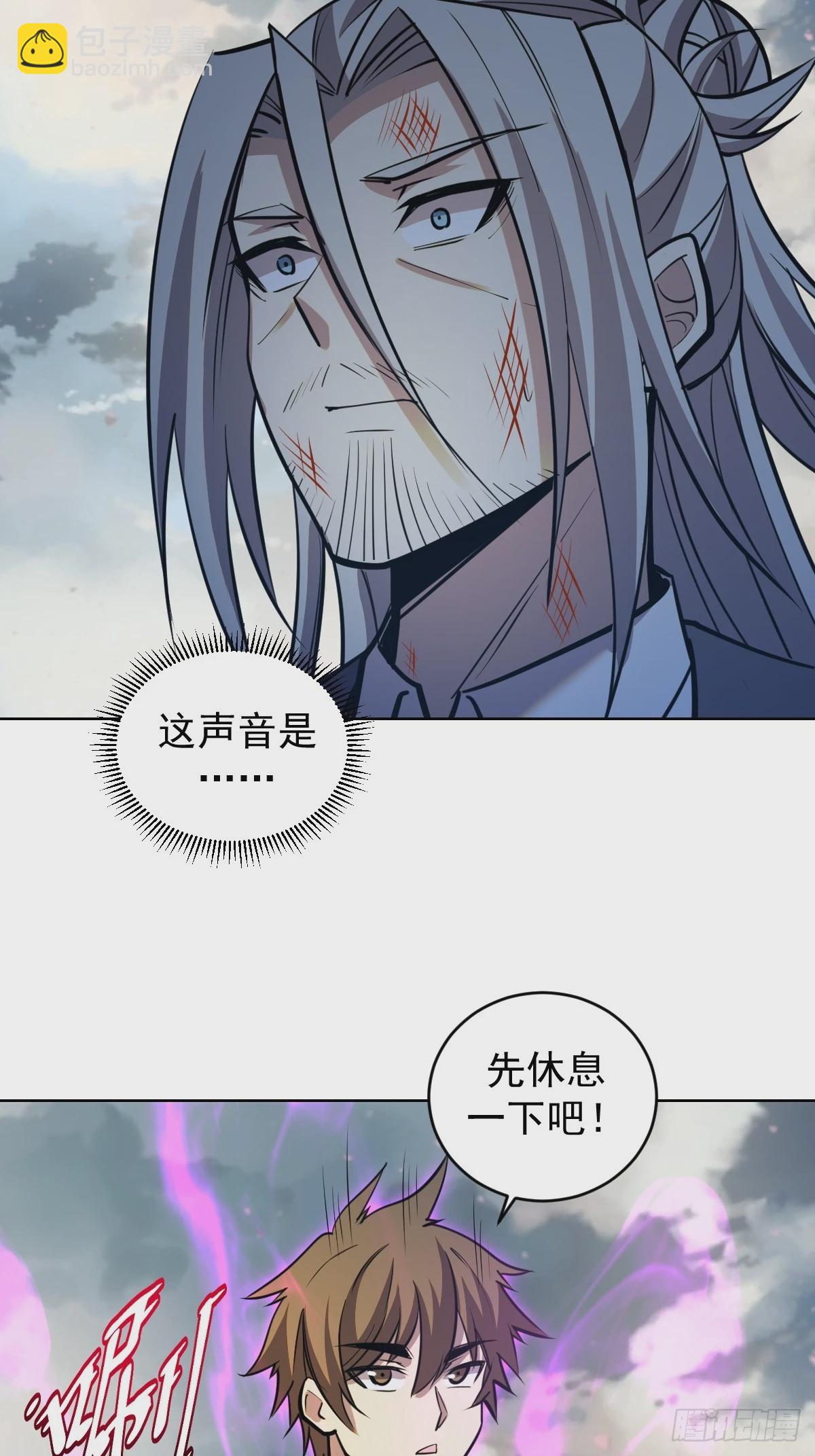 第256话：星灵庭毁灭33