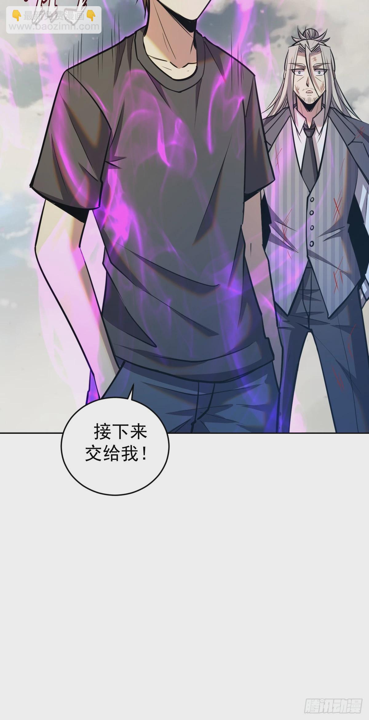 第256话：星灵庭毁灭34