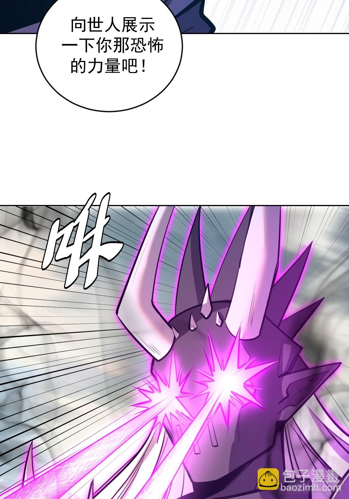 第256话：星灵庭毁灭5