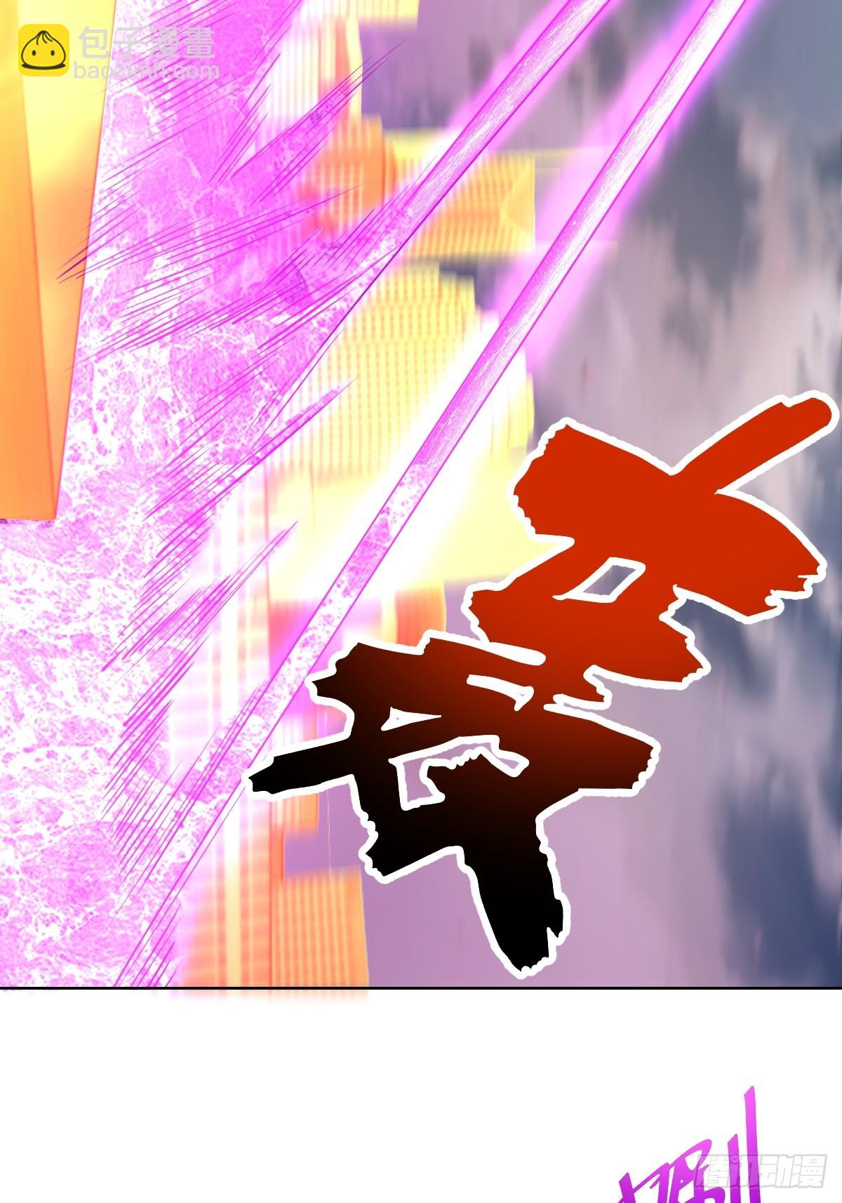 第256话：星灵庭毁灭9
