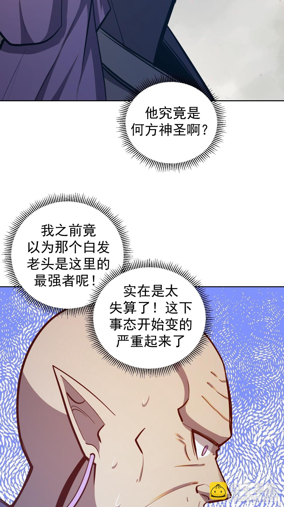 第257话：苏小白的压迫感10
