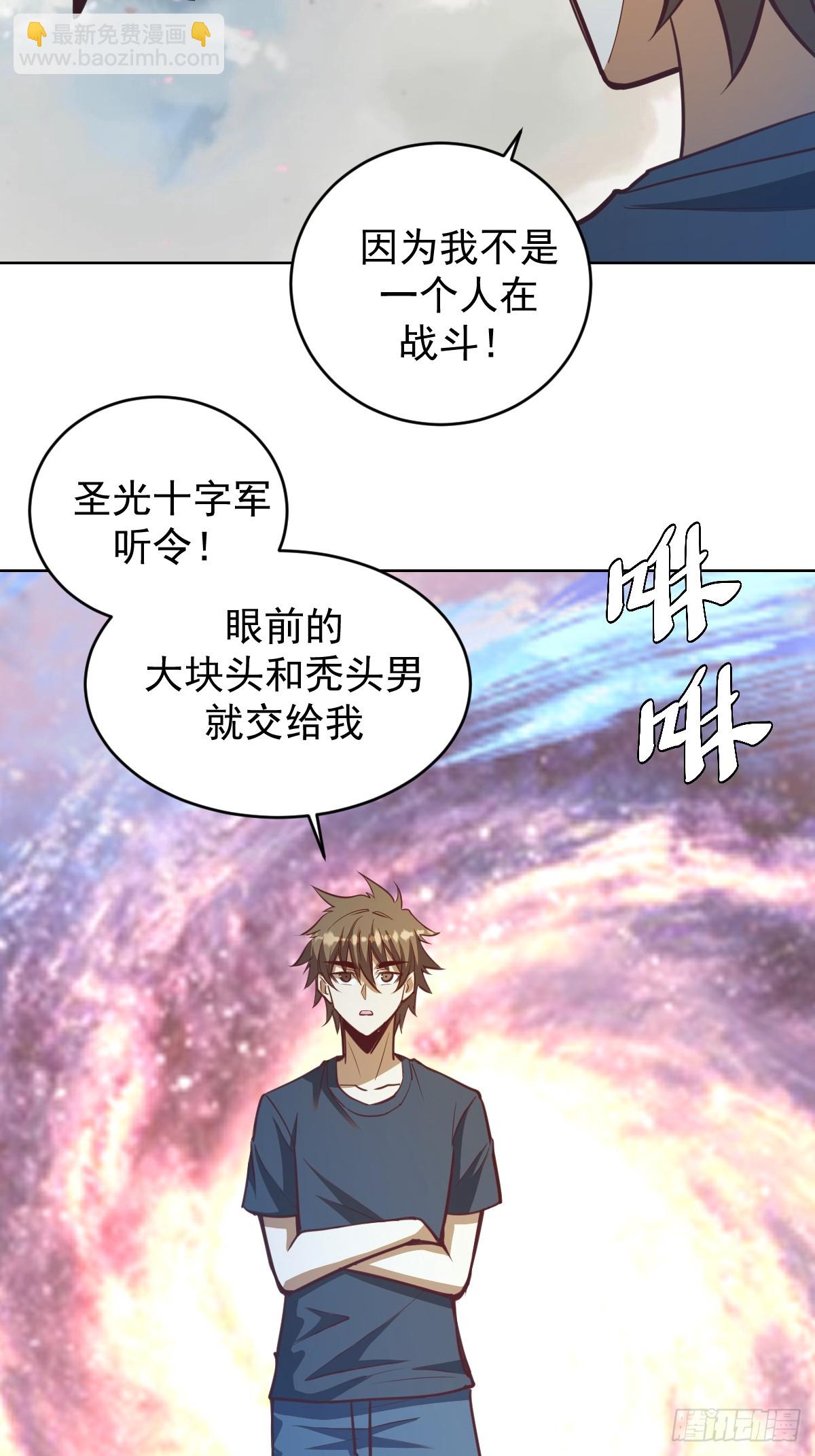 第257话：苏小白的压迫感12