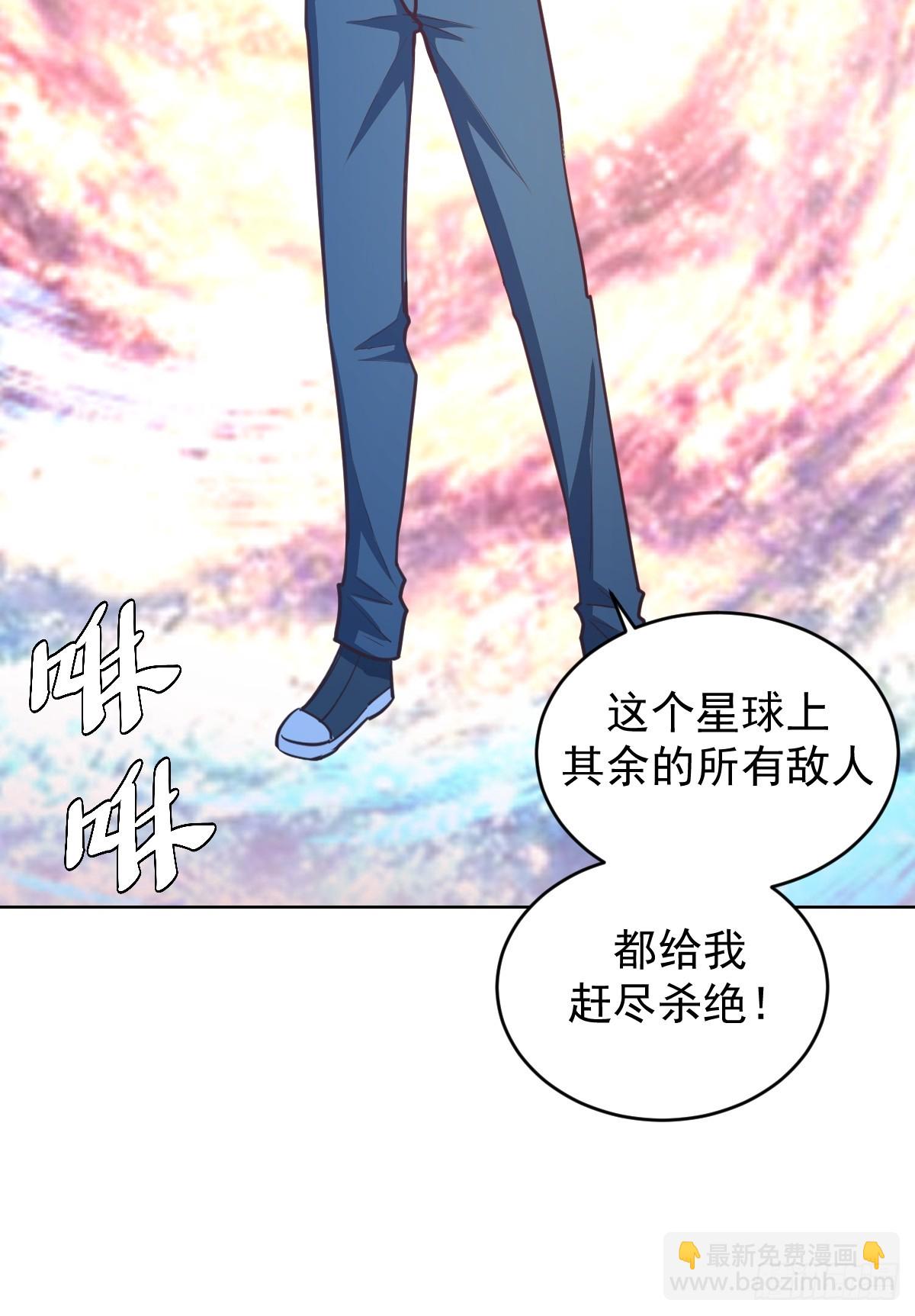 第257话：苏小白的压迫感13