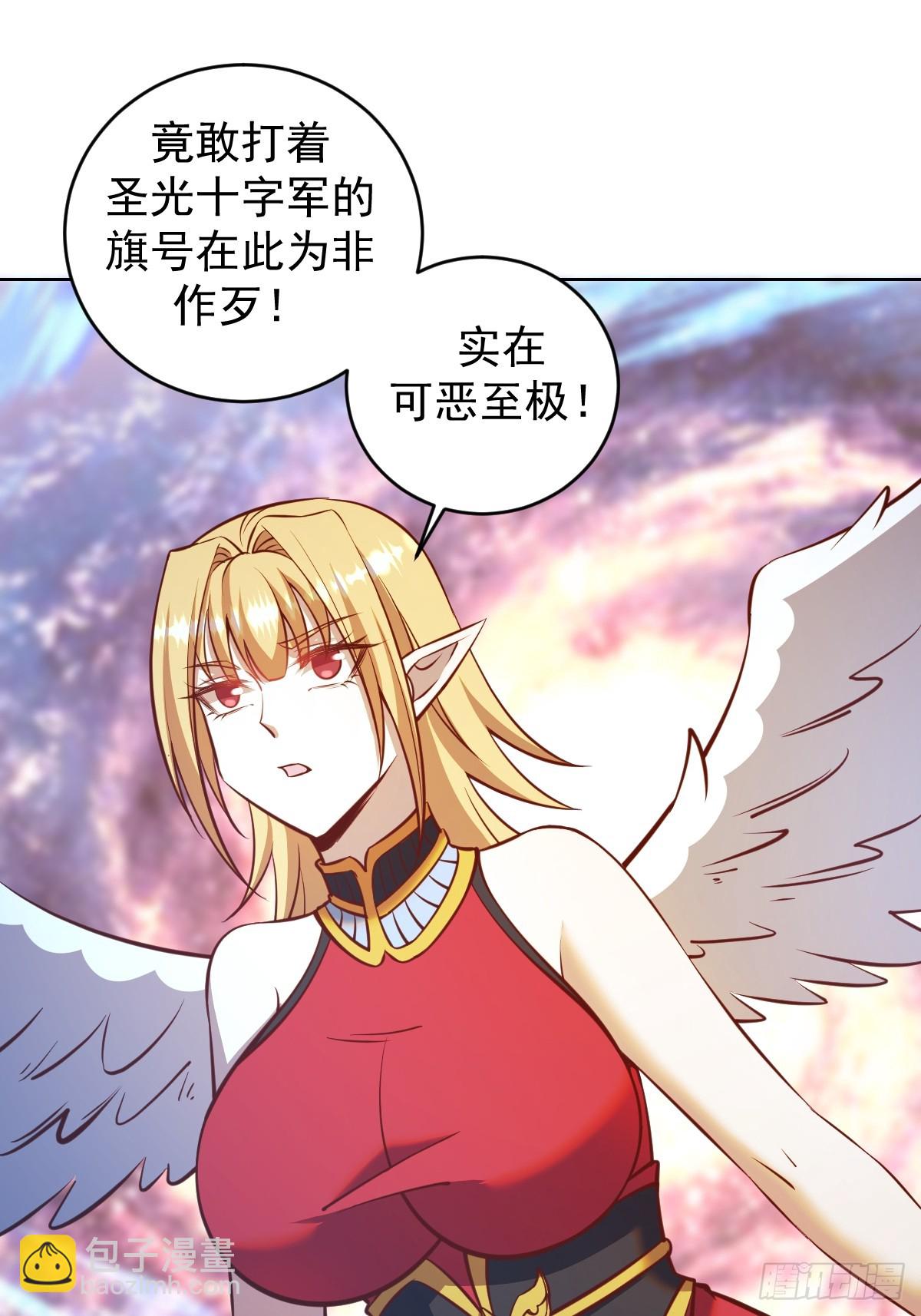 第257话：苏小白的压迫感14